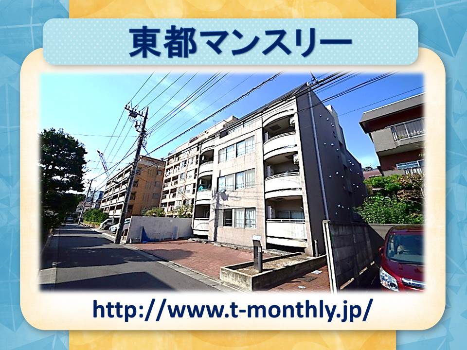 6489Tohto Monthly Welt Meguro Nishi 【Free WiFi, Bathroom/Toilet Separate】 Easy to apply with your smartphone with Tohto!