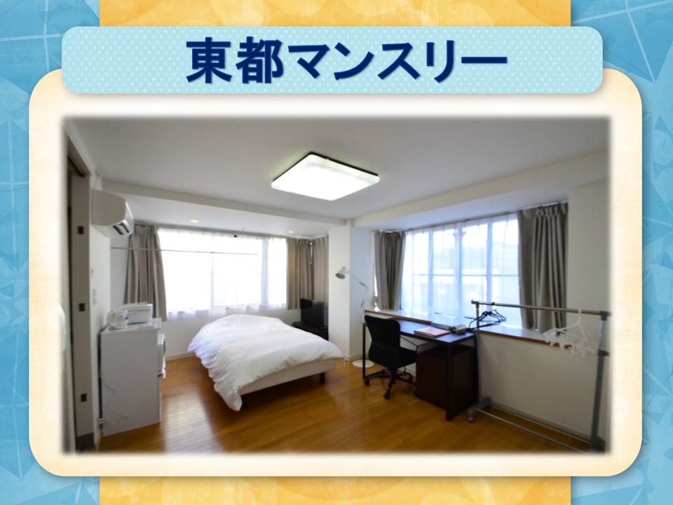 6485Tohto Monthly Verde Shinagawa style C, double occupancy possible! 10 min walk from Osaki station on JR line, 15 min from Shinagawa station, 8 min from Kita-Shinagawa on Keikyu line!