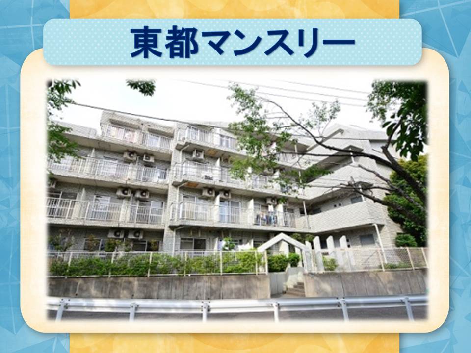 東都マンスリー　セシーズ新百合丘【二人入居可・電車利用で町田8分多摩センター12分】