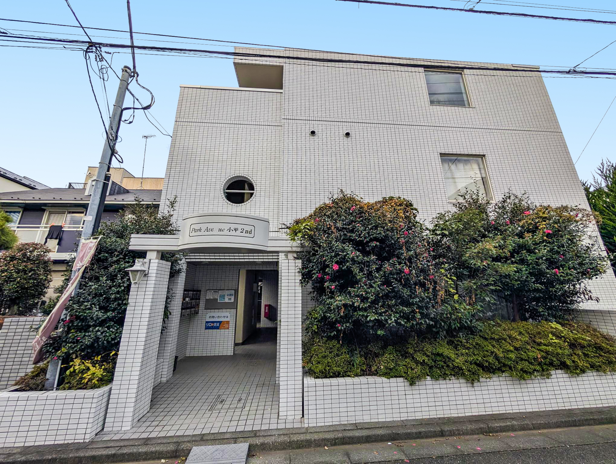 東都マンスリー小平