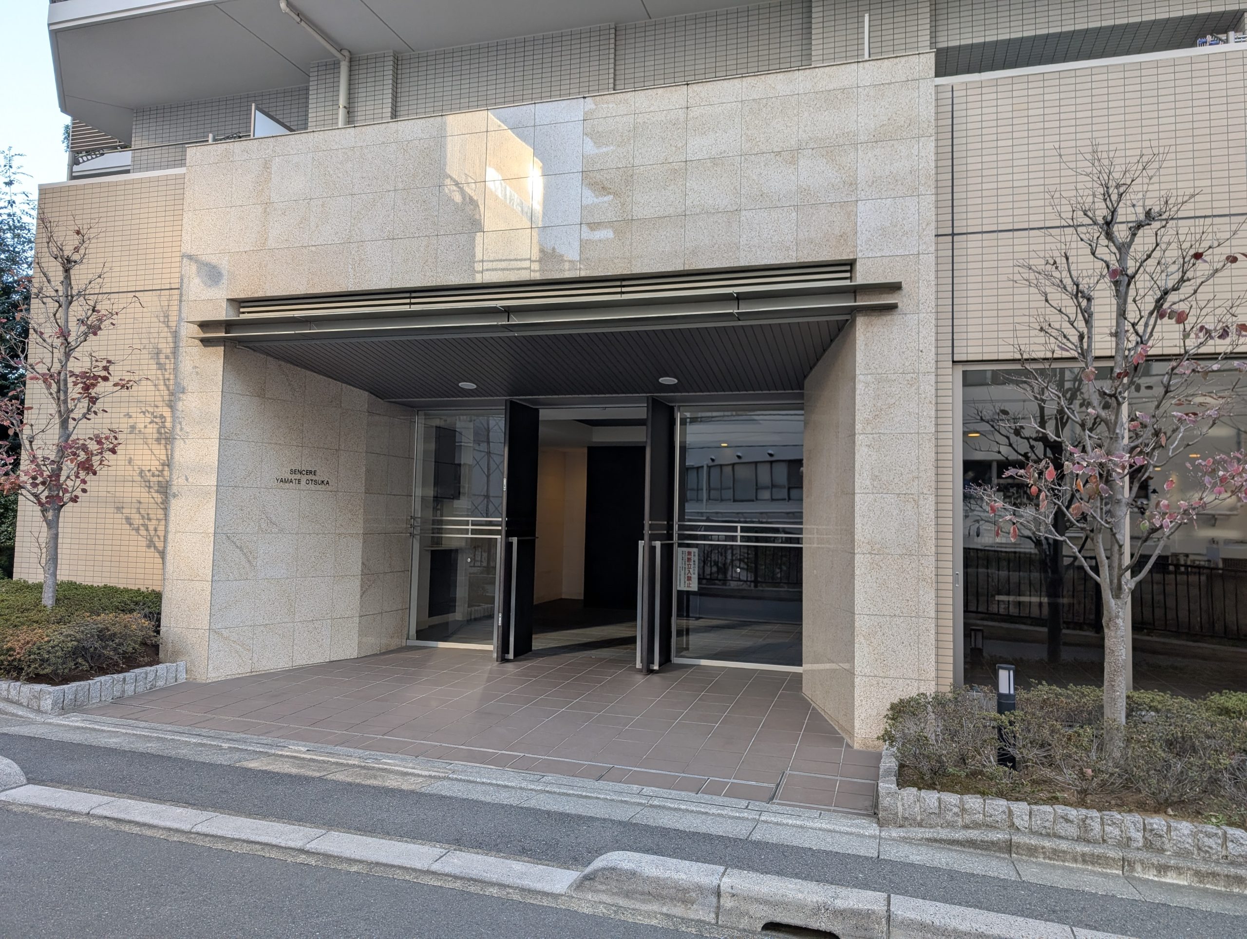 東都マンスリーセンシア山手大塚