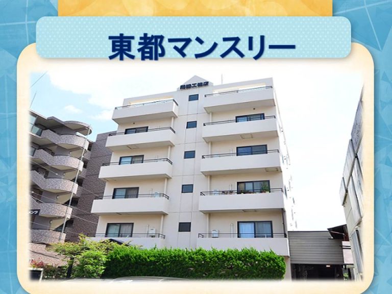 東都マンスリー 調布アパートメンツ 503