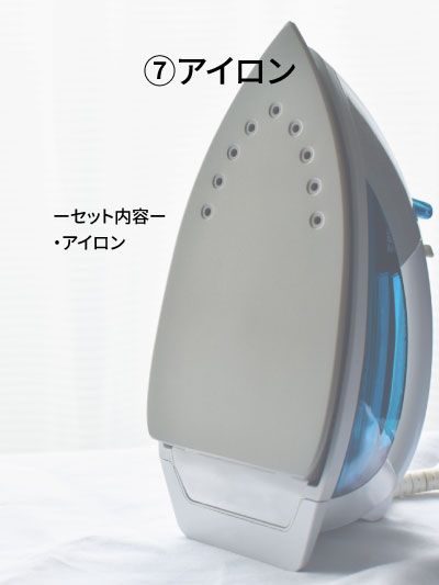 アイロン